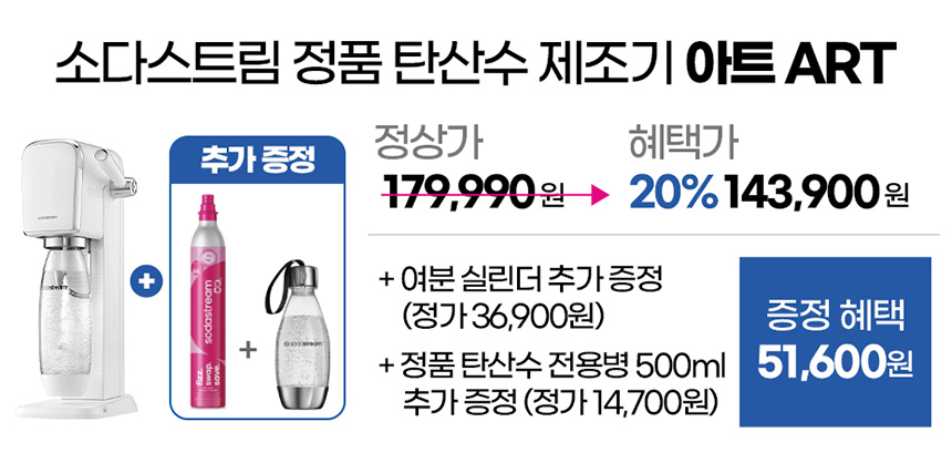 SST 공구_상세페이지_가격_0706_ART.jpg